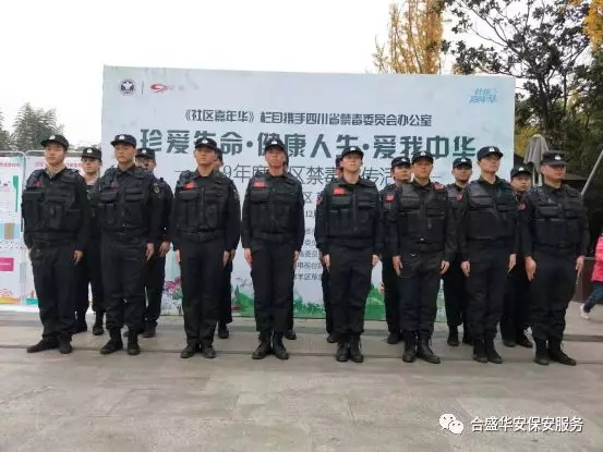 成都特卫